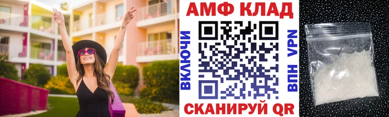 Амфетамин VHQ  купить наркотики сайты  Удомля 