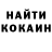 Кокаин FishScale Sancho _Play