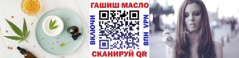 omg зеркало  Удомля  Canna-Cookies марихуана 
