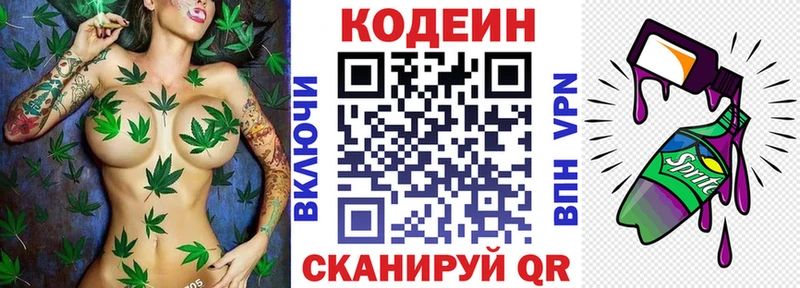 shop телеграм  Удомля  Codein напиток Lean (лин)  hydra вход 