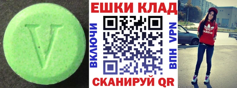 Ecstasy Дубай  что такое наркотик  блэк спрут ссылки  Удомля 