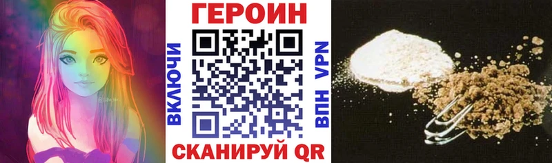Героин афганец  где можно купить наркотик  Удомля 