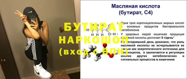 a pvp Аркадак