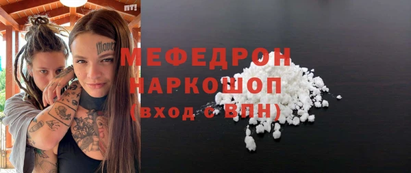 амф Елабуга