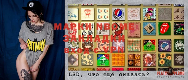 альфа пвп Армянск