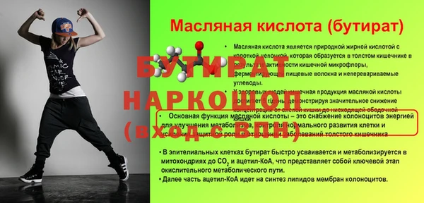 дживик Арсеньев