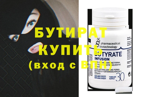 дживик Арсеньев