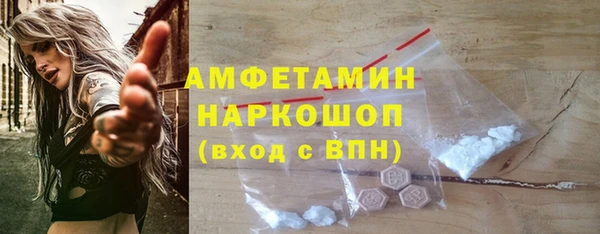 метамфетамин Елизово