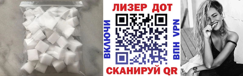 кракен   Удомля  LSD-25 экстази кислота 