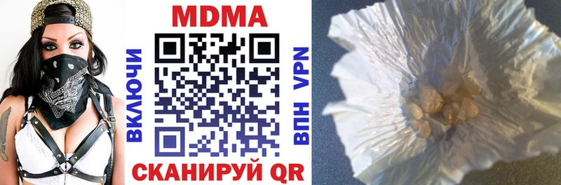 omg ССЫЛКА  хочу   Удомля  MDMA Molly 