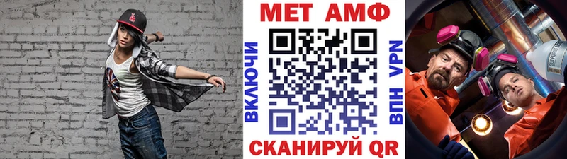 МЕТАМФЕТАМИН Methamphetamine  Удомля 