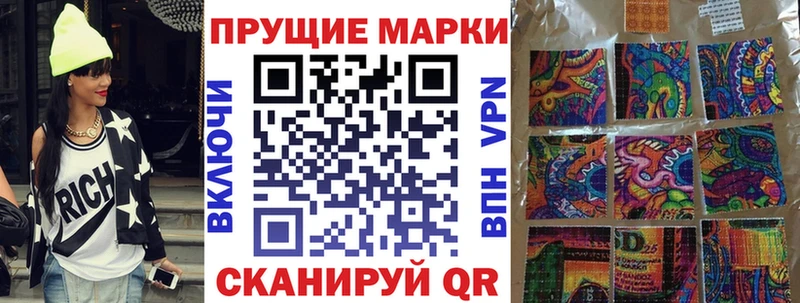 Наркотические марки 1,8мг  hydra ссылки  Удомля 