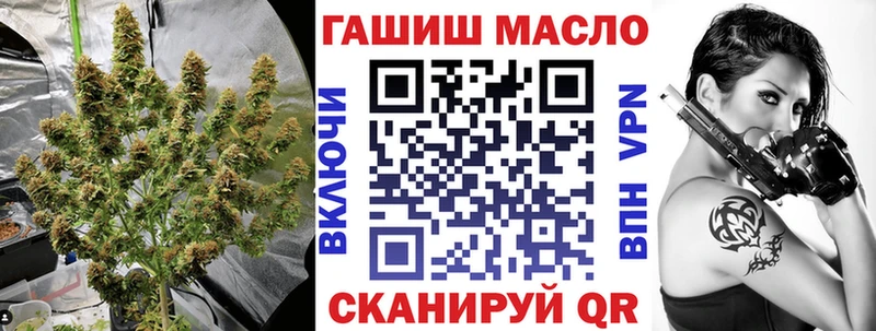 ТГК гашишное масло  Удомля 
