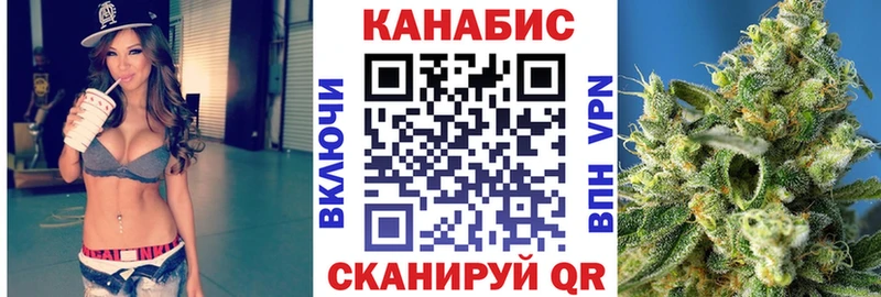 Шишки марихуана SATIVA & INDICA Удомля